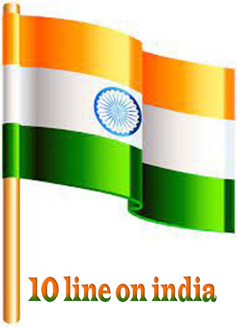 10 lines on my country india, 10 Lines Essay On My Country India