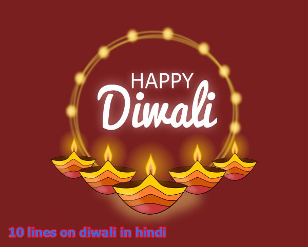 10 Lines Essay on my favourite festival Diwali in english