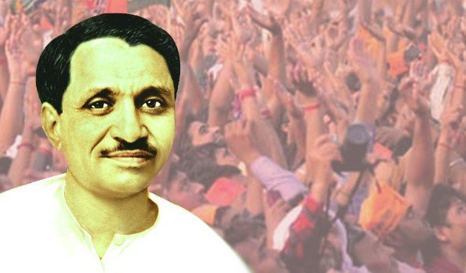 Pandit Deendayal Upadhyay Biography, Birth Anniversary, Essay, and Cause of Death